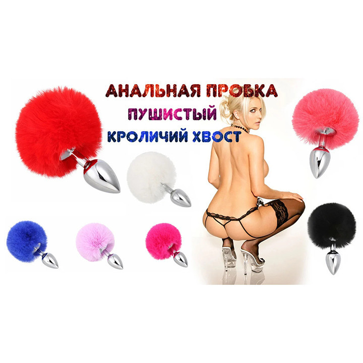 Анальная пробка с хвостиком - Чёрный - 7,5 * 2,8 см – Анальные игрушки Винница - изображение 3