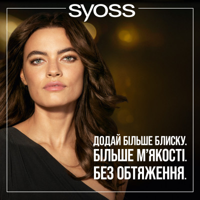 Кондиционер для волос Syoss Oleo Intense Интенсивный для сухих и тусклых волос 250 мл (9000101712537) Винница - изображение 7