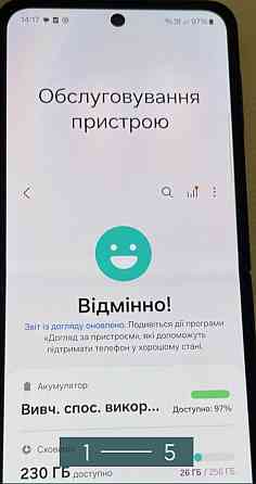 Смартфон: Samsung Galaxy Z Flip 3 5G. 8/256Gb. Київ