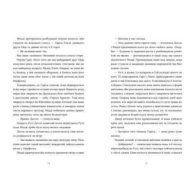 Книга Любовні листи на Різдво - Сью Муркрофт Видавництво Старого Лева (9789664483725) Вінниця