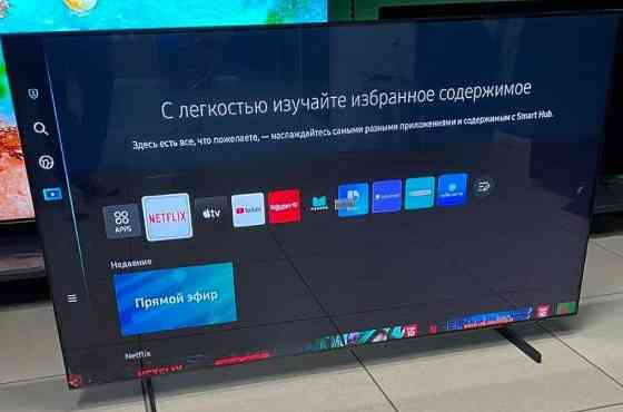 Телевизор Безрамный: 65