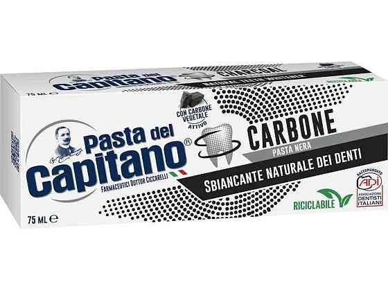 Зубна паста 75мл Charcoal з активованим вугіллям ТМ Pasta del Capitano Київ