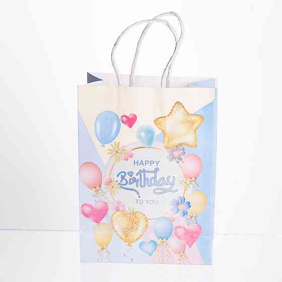 Набір красивих подарункових пакетів "Happy Birthday" 12 шт Київ