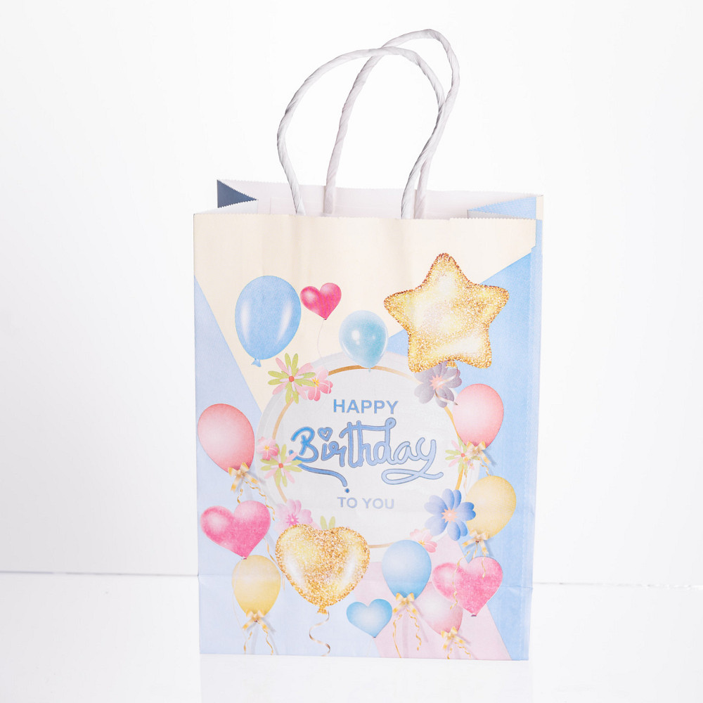 Набір красивих подарункових пакетів "Happy Birthday" 12 шт Київ - фото 1