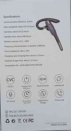 Автомобильная гарнитура Bluetooth YYK-525 Black. Харьков