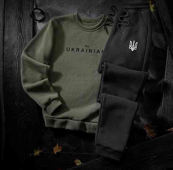 Спортивний костюм (світшот + штани) I`M UKRAINIAN XL Чернівці
