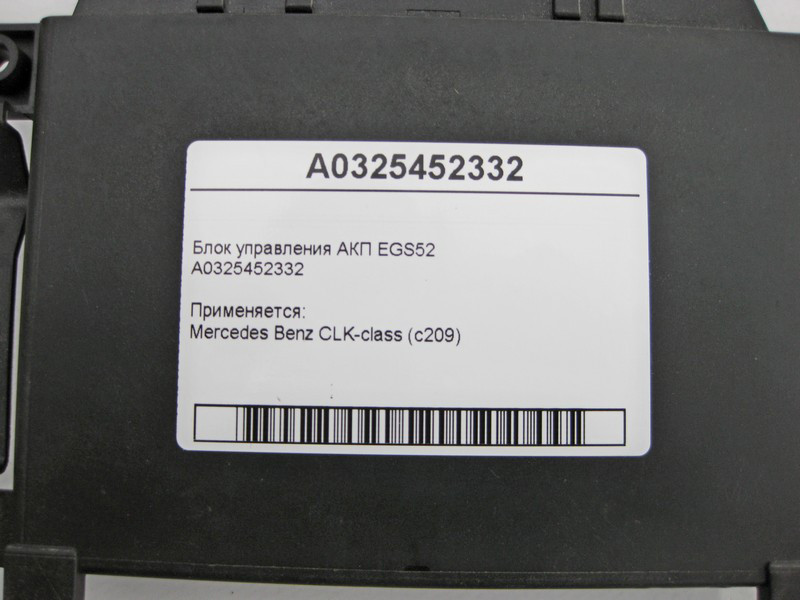 Mercedes-Benz  A0325452332 Блок керування 5 ступінчастою АКП EGS52 CLK C209 Одесса - изображение 4