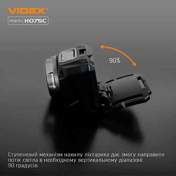 Ліхтарик LED налобний 500Lm 5000К 3*AAA чорний VLF-H075C Videx Житомир