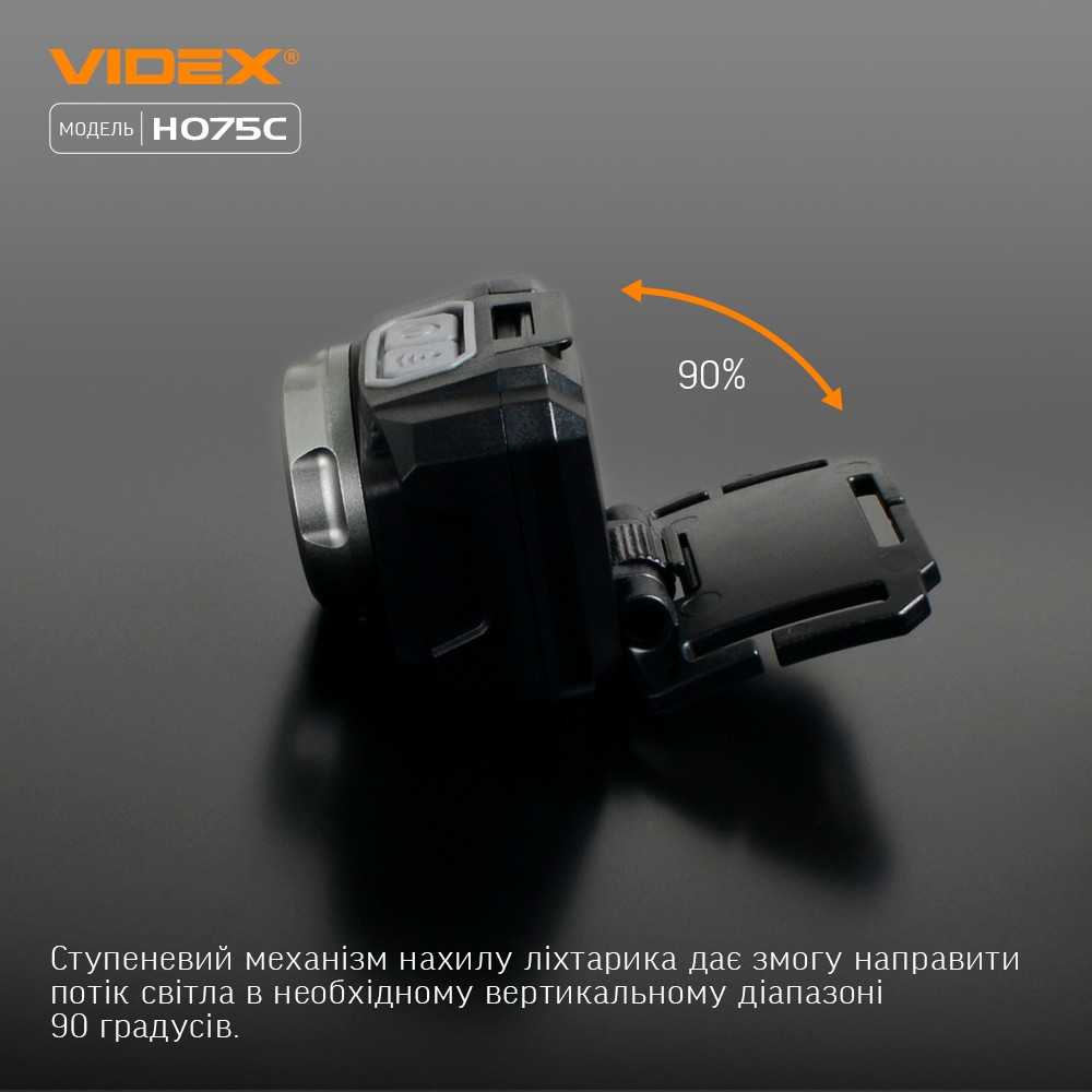 Ліхтарик LED налобний 500Lm 5000К 3*AAA чорний VLF-H075C Videx Житомир - фото 6