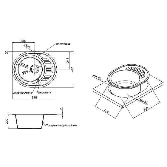 Кухонна мийка Lidz 620x500/200 GRA-09 (LIDZGRA09620500200) Київ