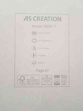 Обои винил на флизелине AS Creation Mia and Paul 0.53х10 детские небо звезды планеты созвездия голубые белые Киев