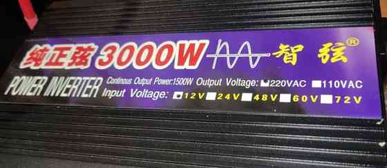 Інвертор Pure sine wave Inverter чистий СИНУС. Новий Харків