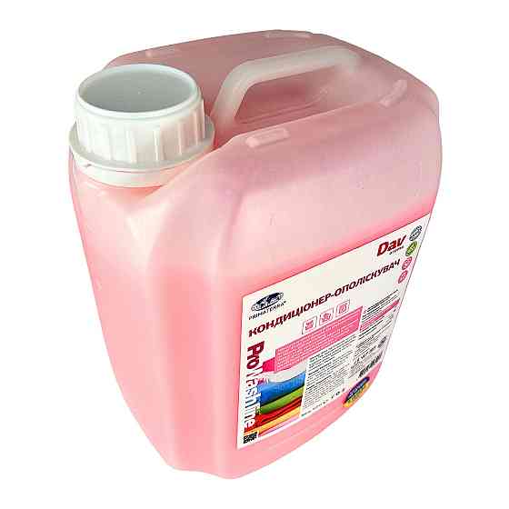 Кондиционер - ополаскиватель для белья AROMA  (5кг) Павлоград