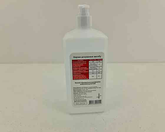 Средство для дезинфекции рук 