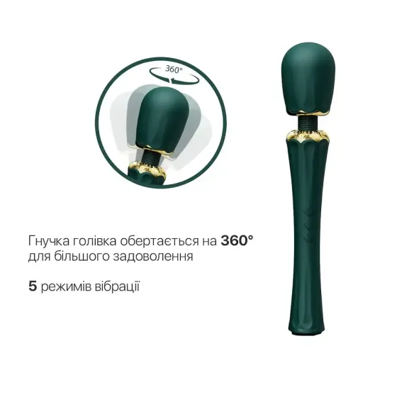 Вібромасажер з насадками Zalo — Kyro Wand Turquoise Green Львів
