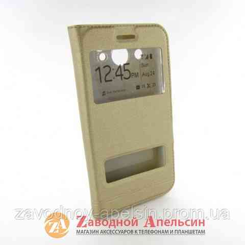 Чохол книжка Huawei Y3 2017 CRO-U00 Smart Case gold Одеса