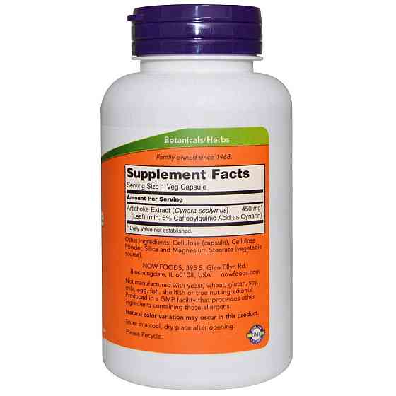 Артишок Now Foods Artichoke 450 мг 90 вег капс Киев