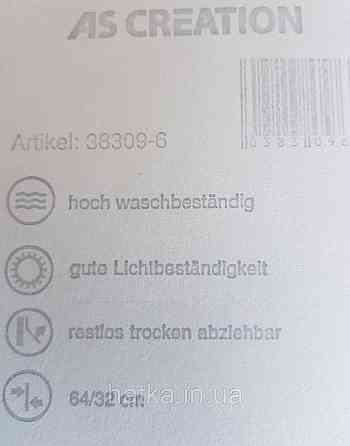 Обои  виниловые на флизелине AS creation Geo Effect 0.53х10 геометрия елочка белый серый коричневый 38309-6 Киев