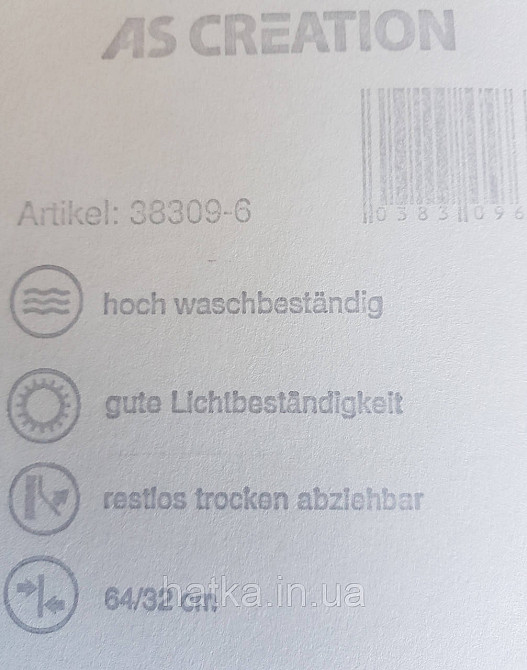 Обои  виниловые на флизелине AS creation Geo Effect 0.53х10 геометрия елочка белый серый коричневый 38309-6 Киев - изображение 5