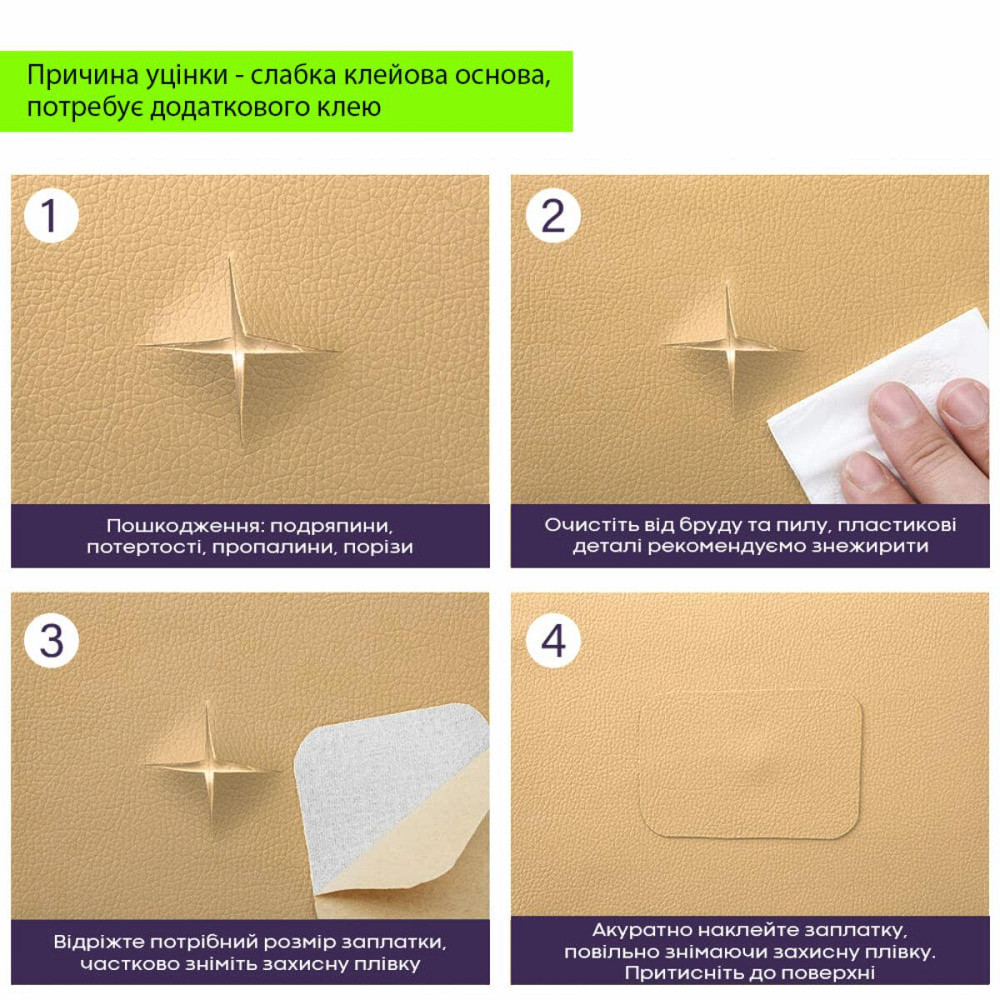 Уцінка Самоклеюча екошкіра в рулоні 1.37х1м х 0.5мм Пісочний SW-00002170 Дніпро - фото 3