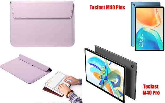 Чехол-конверт VitoCase для Teclast М40 Plus, М40 Pro, с функцией подставки для планшета Фиолетовый Киев
