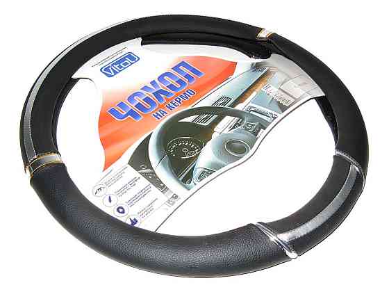 Обплетення 17006 BK M чорна з хром.смужками Вінниця