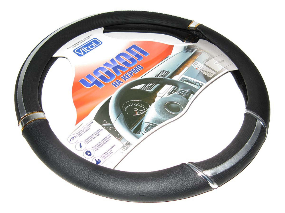 Обплетення 17006 BK M чорна з хром.смужками Вінниця - фото 1