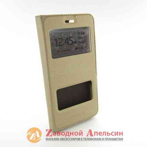 Чохол книжка Lenovo A2020 Smart Case gold Одеса
