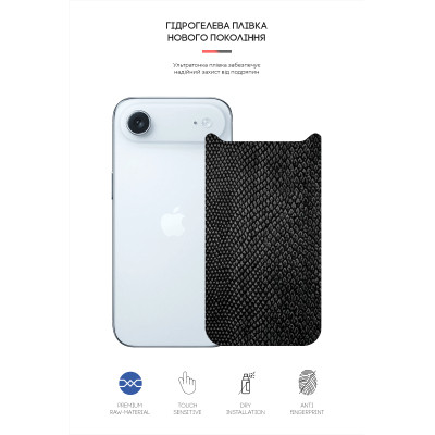 Плівка захисна Armorstandart Back panel Snake Apple iPhone 17 Air (ARM86206) Вінниця - фото 2