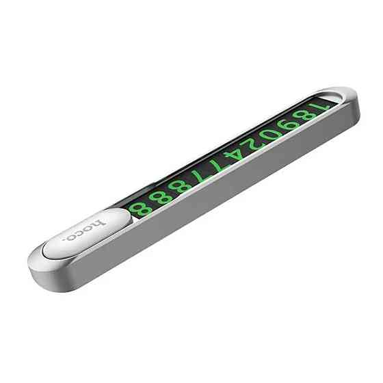 Паркувальна карта HOCO PH41 Promise metal hidden stop sign Киев