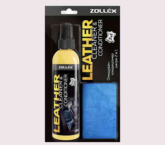 Очищувач-кондиціонер для шкіри  Zollex 2 в 1 240 мл Київ