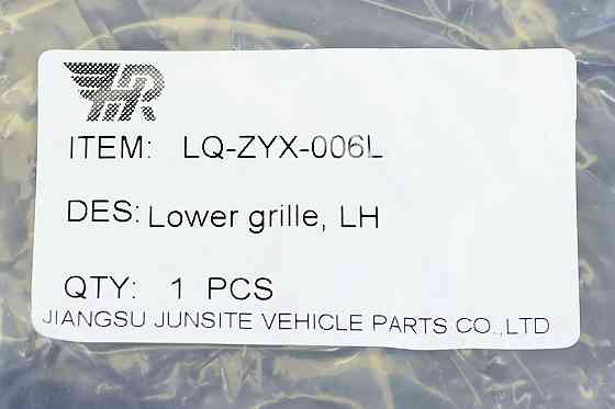 Грати Джип Renegade 1 BU (2014-наш час) дорест ліва бампера Мукачево