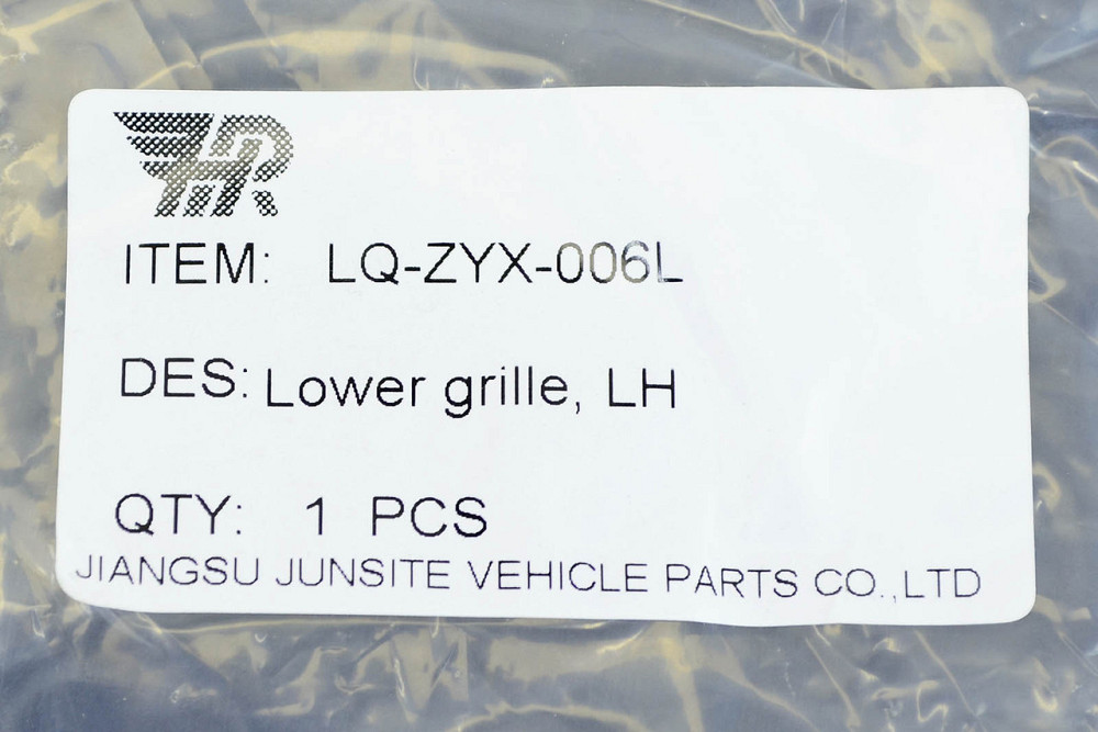 Решетка Джип Renegade 1 BU (2014-наше время) дорест левая бампера Мукачево - изображение 2