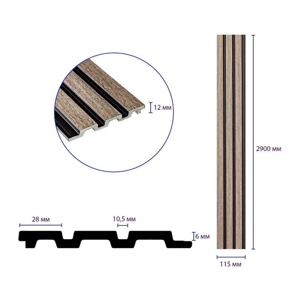 Рейка декоративная PS 2900х115х12мм Серо-коричневый SW-00001744 Днепр - изображение 9