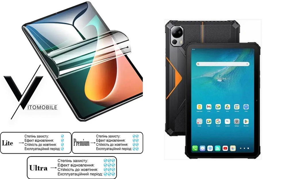 Полиуретановая пленка HyperClear Guard для Fossibot Dt1, Dt1 Lite Киев - изображение 1