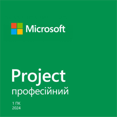 Офісний додаток Microsoft Project Pro 2024 AllLng Online (EP2-07001) Вінниця - фото 1