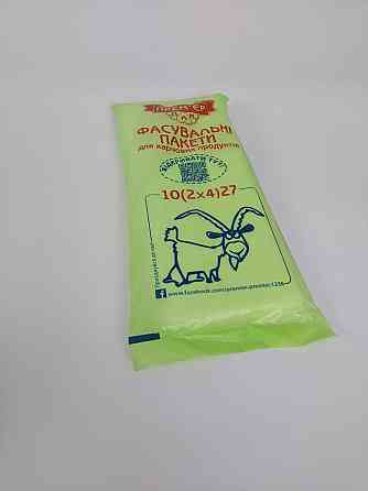 Фасів.пакет No2 (18х27) 0,3 кг коза (1 пачка) Харків