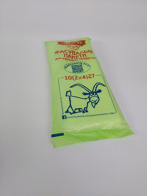 Фасів.пакет No2 (18х27) 0,3 кг коза (1 пачка) Харків - фото 2
