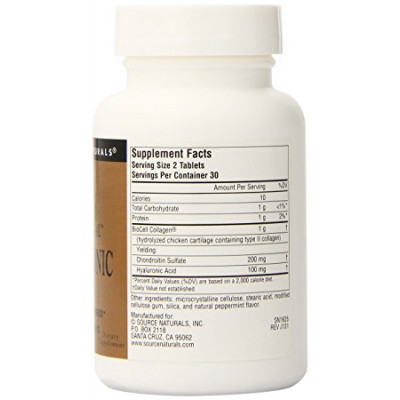 Вітамін Source Naturals Гіалуронова кислота 50мг, Теанін Серен, Skin Eternal, 60 таб (SNS-01625) Вінниця - фото 2