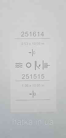 Шпалери вінілові на флізеліні Sintra Adria метрові під венеціанську штукатурку перламутрові сірі Київ