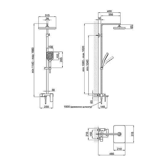 Душова система Qtap Gemini 51103KNC Київ