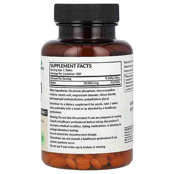 Биотин Futurebiotics Biotin, High Potency, 10,000 mcg, 360 Vegetarian Tablets Луцк