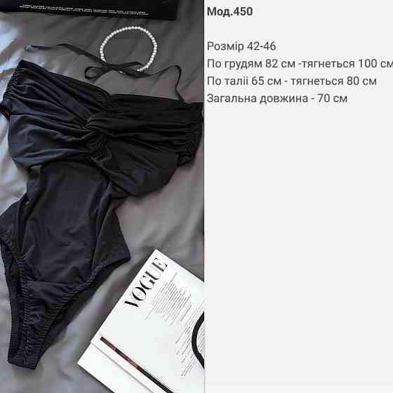 Стильний жіночий елегантний боді трикотаж масло Шоколад Одеса