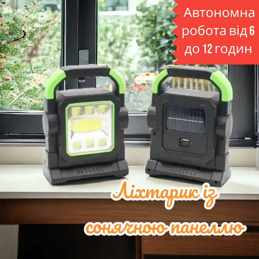 Переносний світлодіодний ліхтар 8 LED із сонячною панеллю, акумулятор 2800 мАг, 3 режими Одеса - фото 1