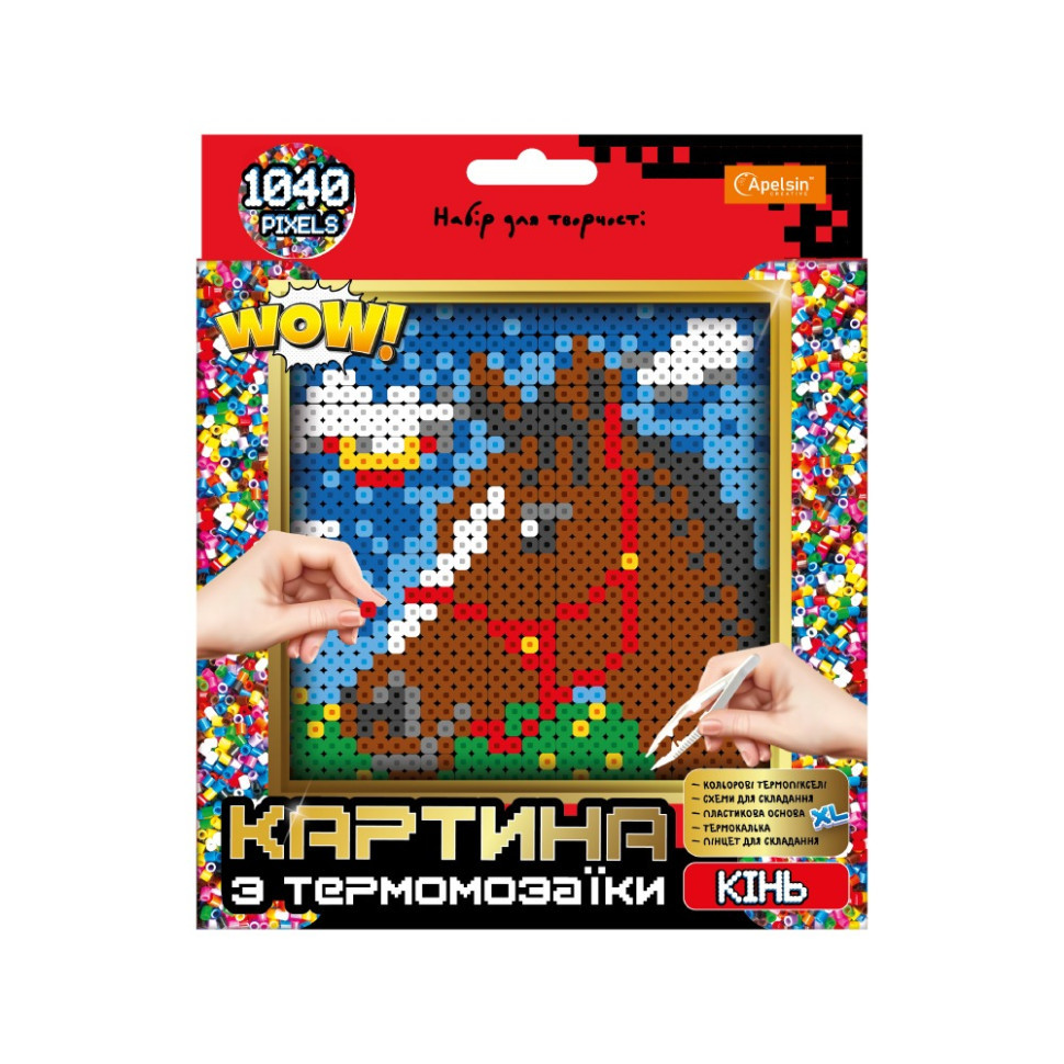 Набір для творчості з термомозаїки "Кінь" НТ-31-2 XL Вінниця - фото 1