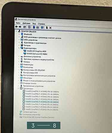 Ноутбук Игровой: ROG -17.3/17 4720HQ/GTX 960М 4Gb/16Gb/256 SSD/FHD. Харьков