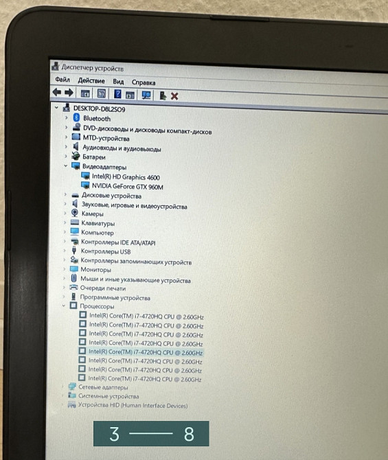 Ноутбук Ігровий: ROG -17.3/17 4720HQ/GTX 960М 4Gb/16Gb/256 SSD/FHD. Харків - фото 3