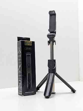 Штатив селфі палка XT-09 Луцьк