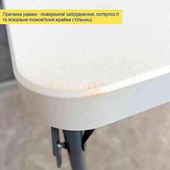 Уцінка Набор мебели складной (Стол и 4 стула), Белый (с сумкой) SW-00003449 Днепр