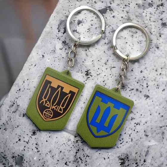 Брелок гумовий 127 ОБрТрО Запоріжжя